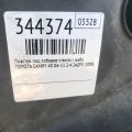55708-06080 | Пластик під лобове скло / Жабо TOYOTA CAMRY 40 06-11 - Прев'ю 2