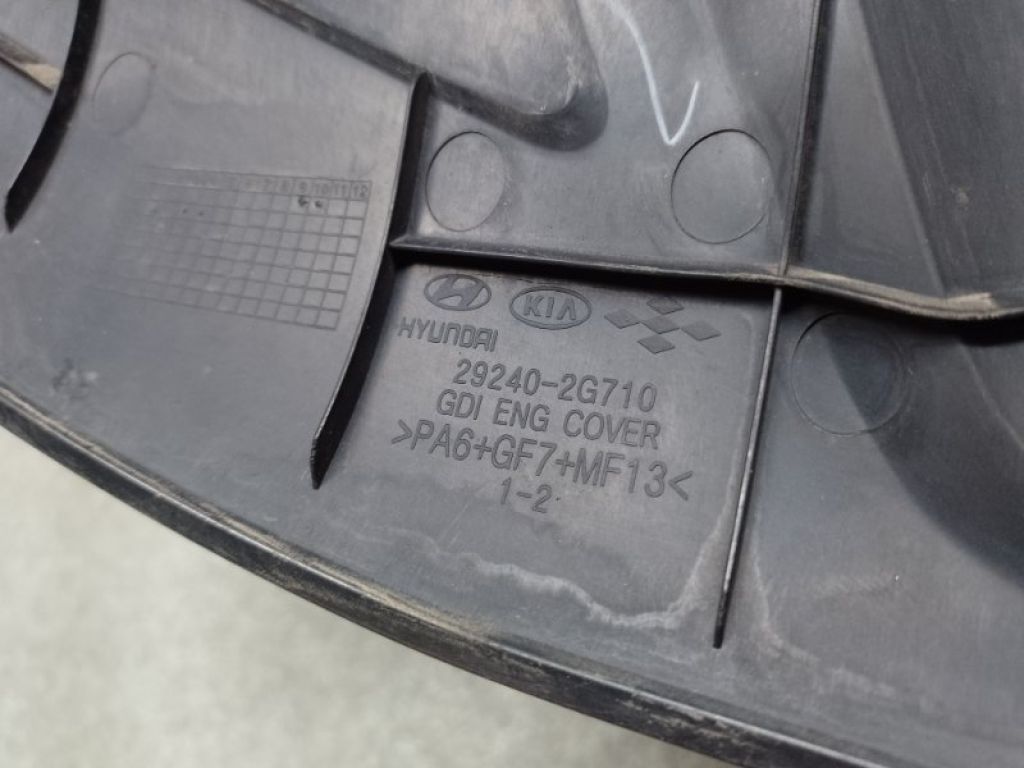 29240-2G710 | Накладка двигателя декоративная HYUNDAI SONATA YF 10-14 - Фото 4
