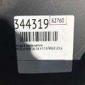 FA1Z-16A238-A | накладка замка капота LINCOLN MKX 16-18 - Прев'ю 2