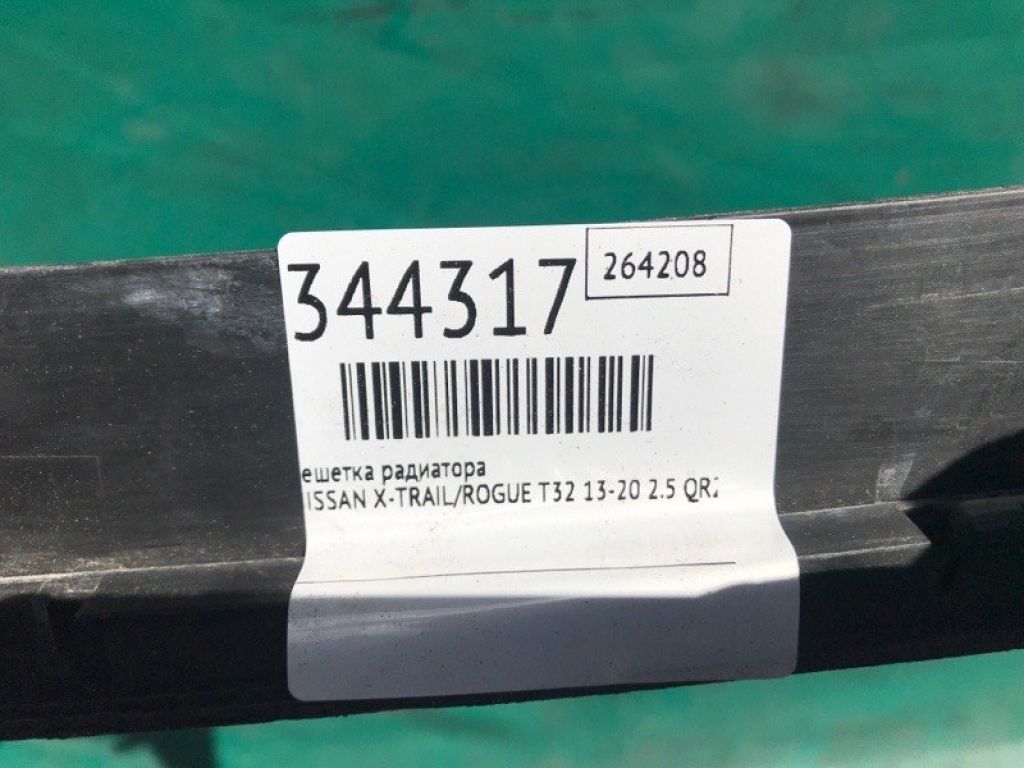 62254-6FL0A | Решітка переднього бампера NISSAN X-TRAIL/ROGUE T32 13-20 - Фото 3