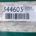 62090-1KM0A | Наповнювач бампера передній NISSAN JUKE 10-19 - Прев'ю 4