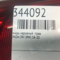 33500-TLA-A01 | Фонарь наружный прав. HONDA CRV (RW) 16-20 - Превью 2
