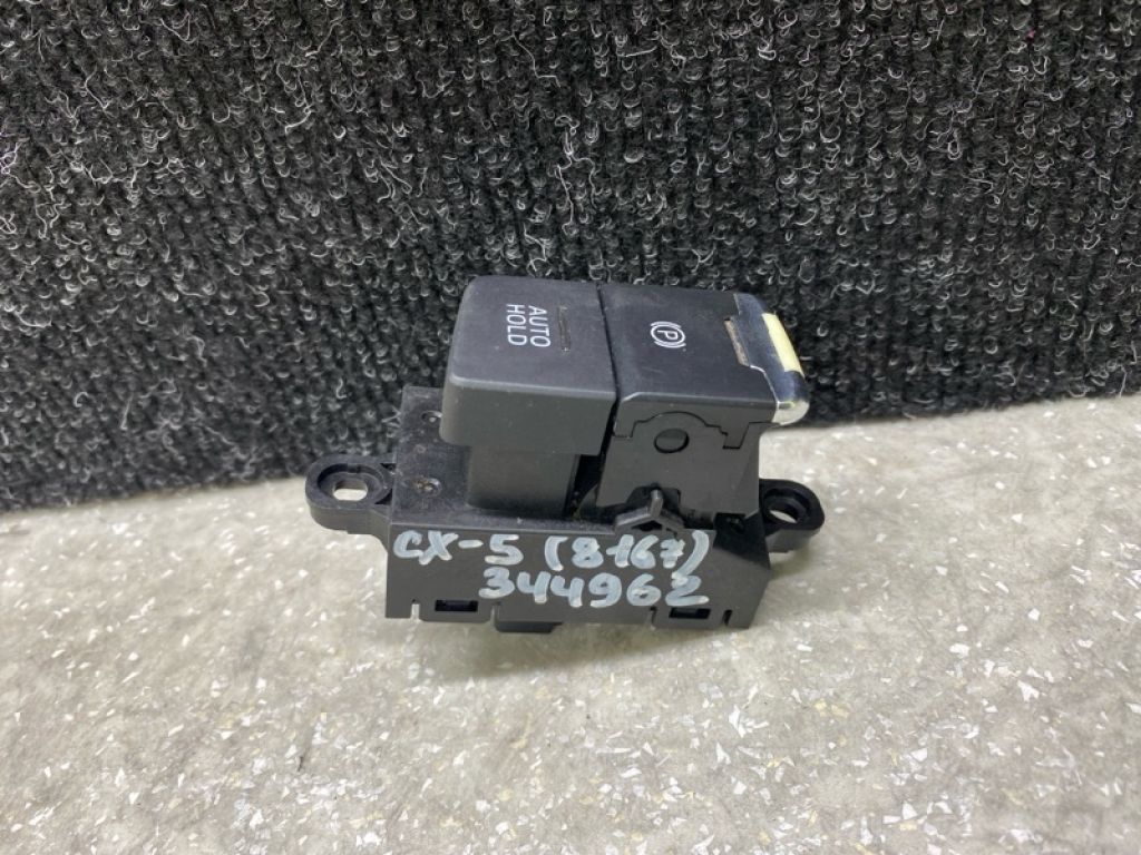 KD2W-66-EP0 | Кнопка стояночного тормоза MAZDA CX-5 (KF) 16-21