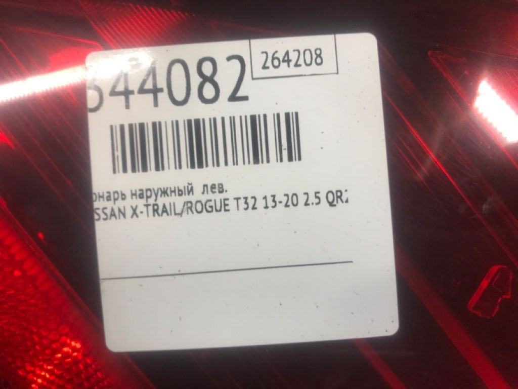 26555-6FL0A | Фонарь наружный лев. NISSAN X-TRAIL/ROGUE T32 13-20 - Фото 2