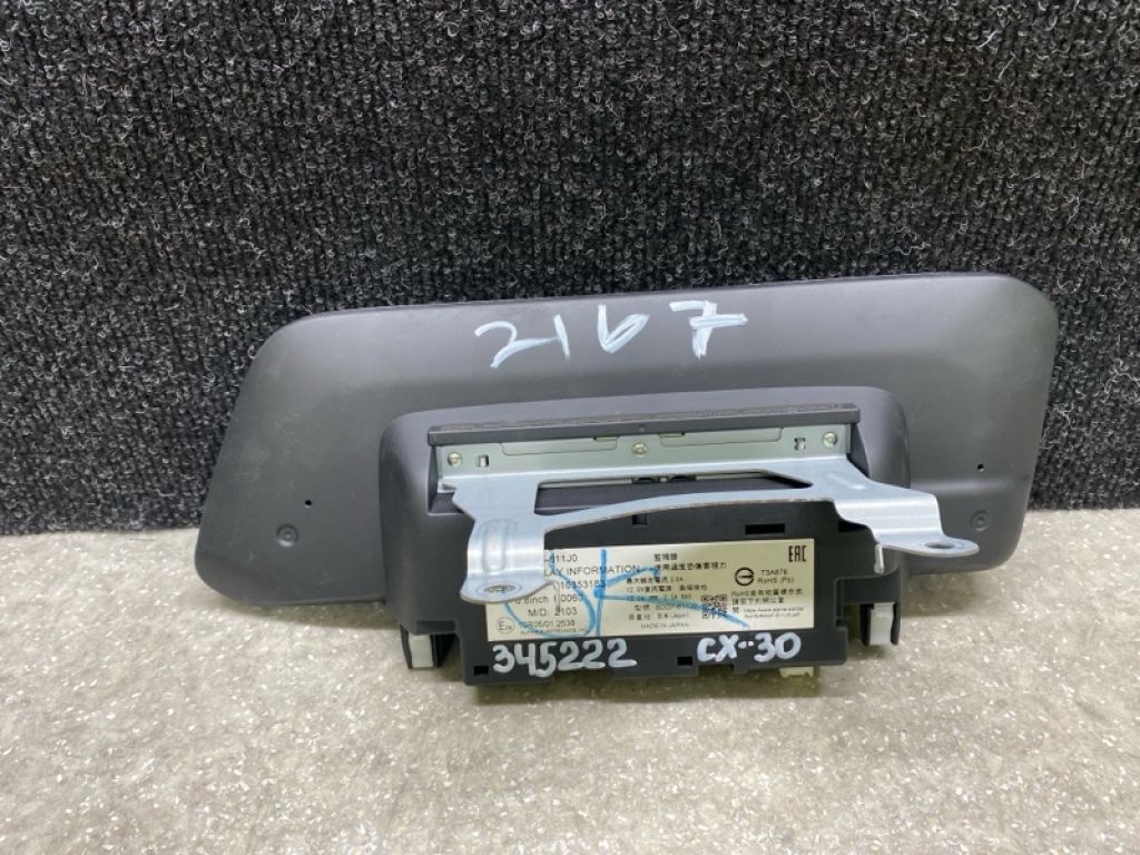 DFR5-61-1J0 | монітор MAZDA CX-30 19- - Фото 3