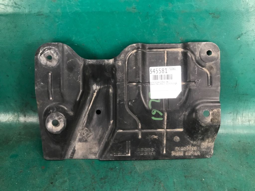 74815-4BA0A | Захист дну лів. NISSAN X-TRAIL/ROGUE T32 13-20