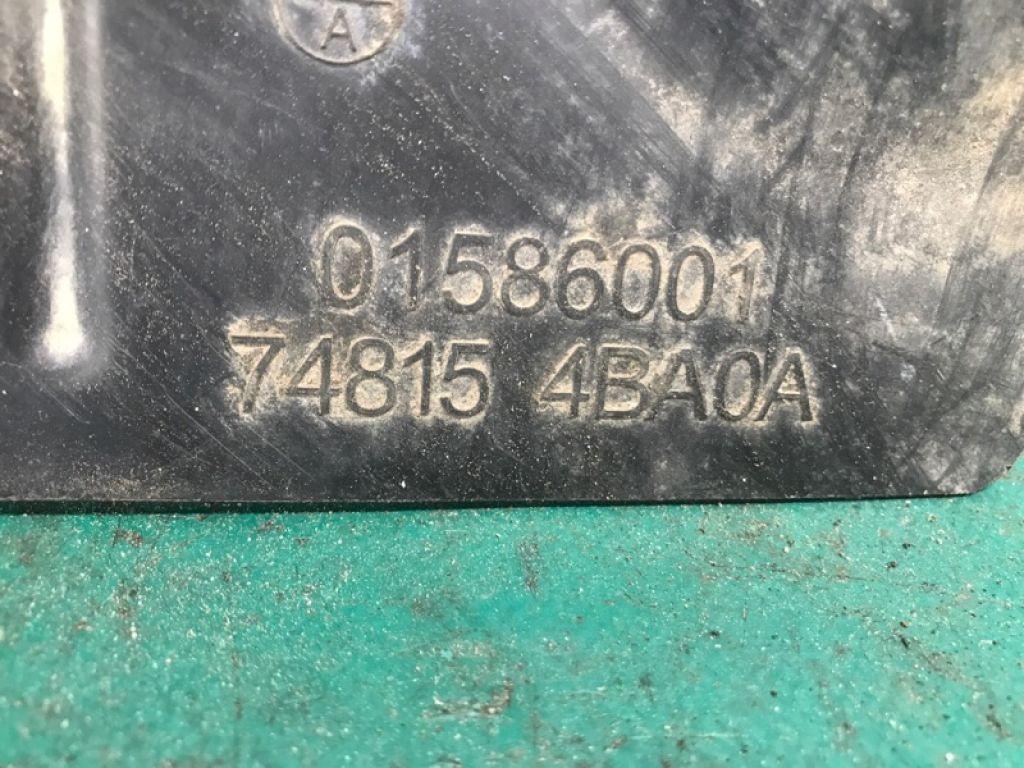 74815-4BA0A | Захист дну лів. NISSAN X-TRAIL/ROGUE T32 13-20 - Фото 4