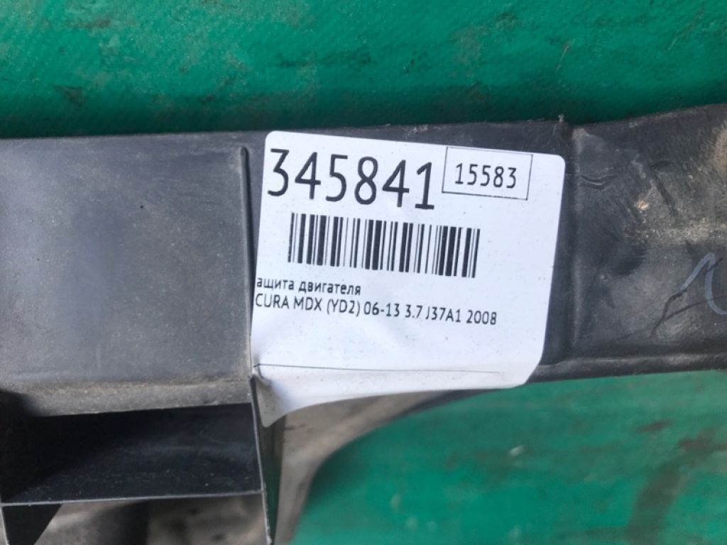 74111-STX-A02 | Защита двигателя ACURA MDX (YD2) 06-13 - Фото 2