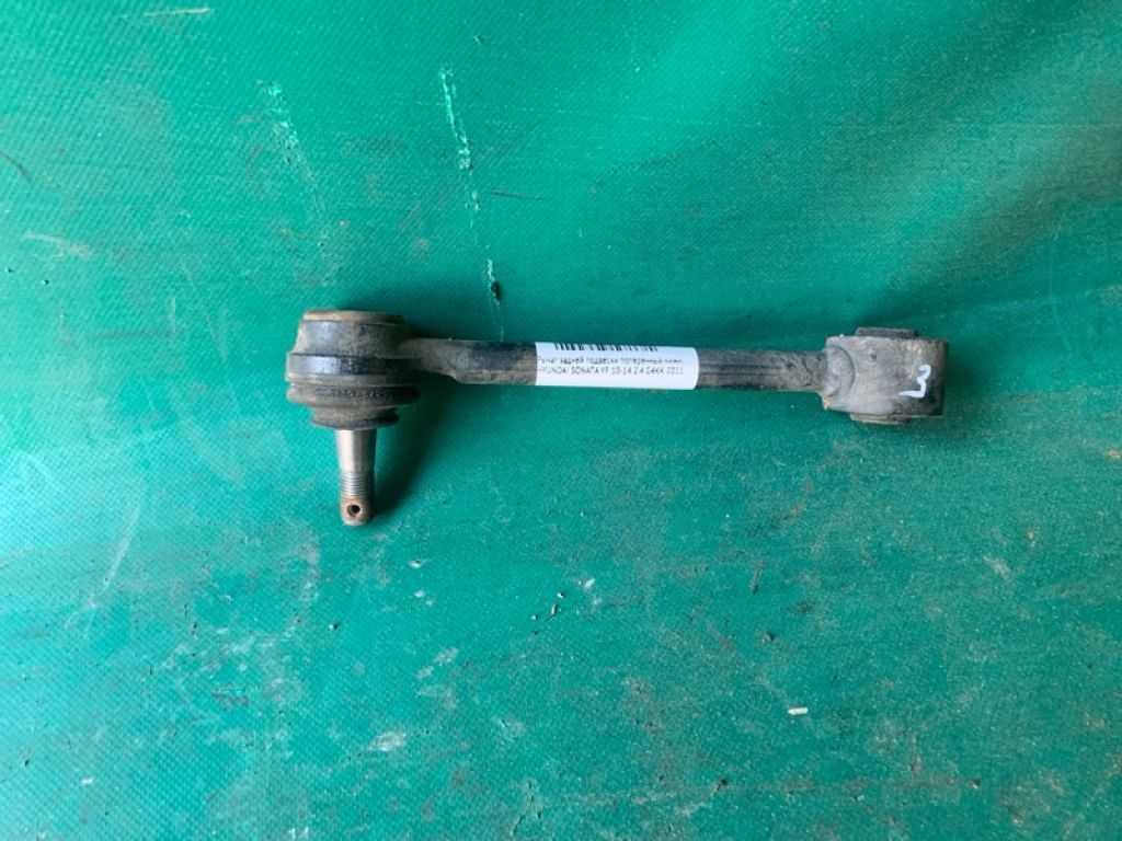 55250-3Q010 | Важіль задньої підвіски нижній поперечний HYUNDAI SONATA YF 10-14 - Фото 2