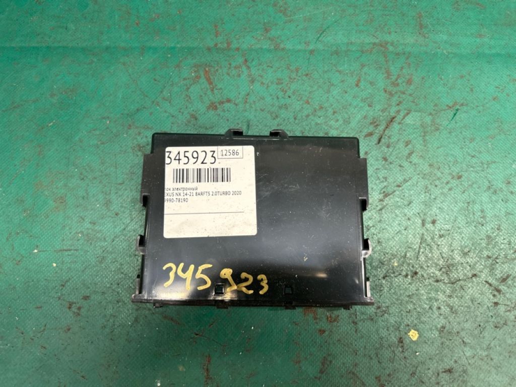 89990-78190 | Блок керування центральним замком LEXUS NX 14-21