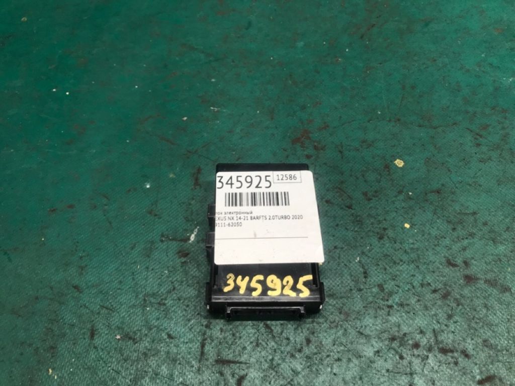 89111-62050 | Блок электронный LEXUS NX 14-21