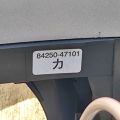 45100-47210 | Руль TOYOTA PRIUS - 30 09-17 - Превью 7