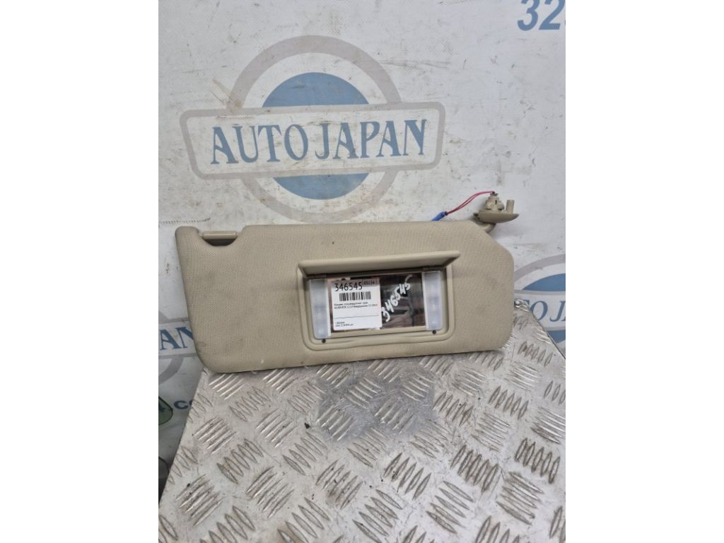 83230-TX4-A02ZA | Козирок сонцезахисний прав. ACURA RDX 12-19