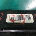 68054 791AB | Подушка двигуна прав. DODGE JOURNEY 08-20 - Прев'ю 3