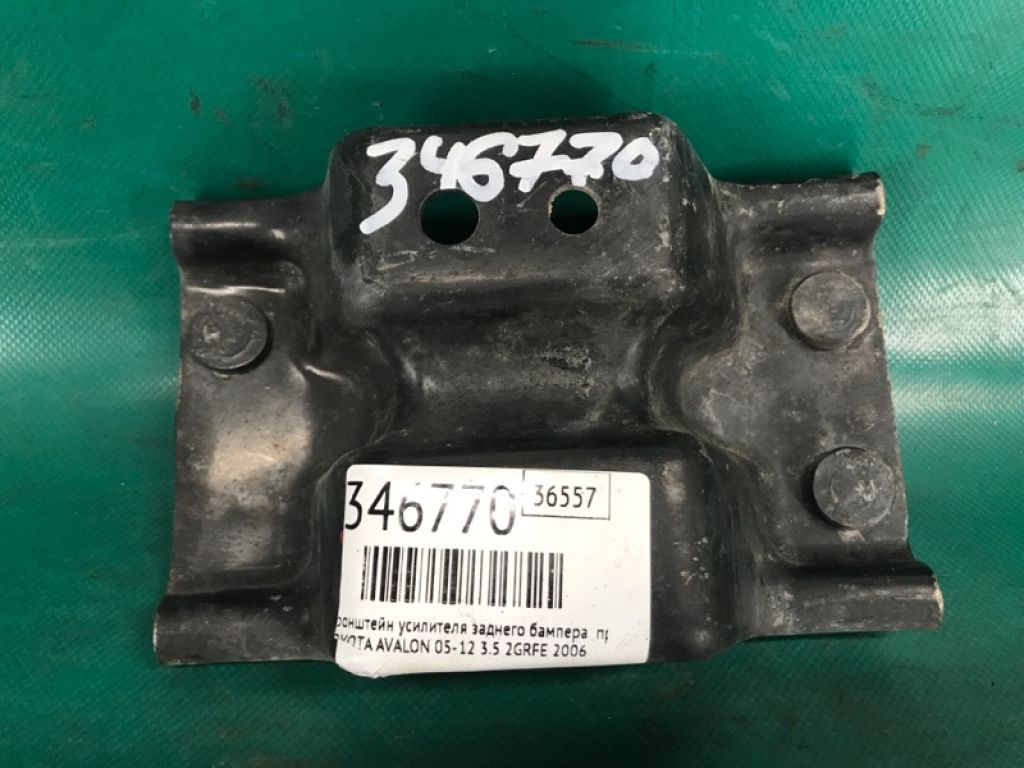 52175AC030 | Кронштейн підсилювача заднього бампера прав. TOYOTA AVALON 05-12