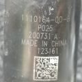 1110164-00-B | Насос омывателя стекла TESLA MODEL Y 19- - Превью 3