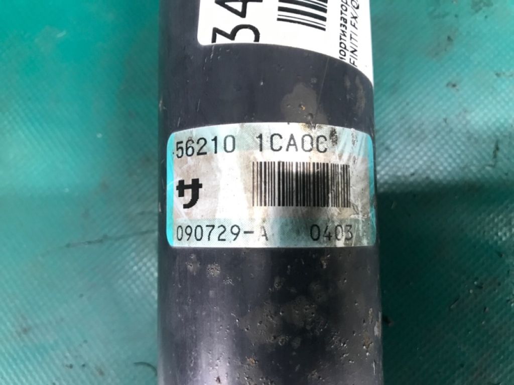 E6210-1CA0A | Амортизатор задн. INFINITI FX/QX70 S51 08-17 - Фото 4