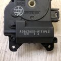 8710607120 | Моторчик заслонки печки TOYOTA AVALON 05-12 - Превью 8