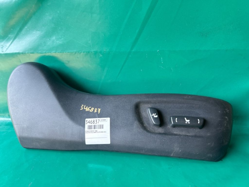 71811-78020-C0 | Накладка сидіння прав. LEXUS NX 14-21