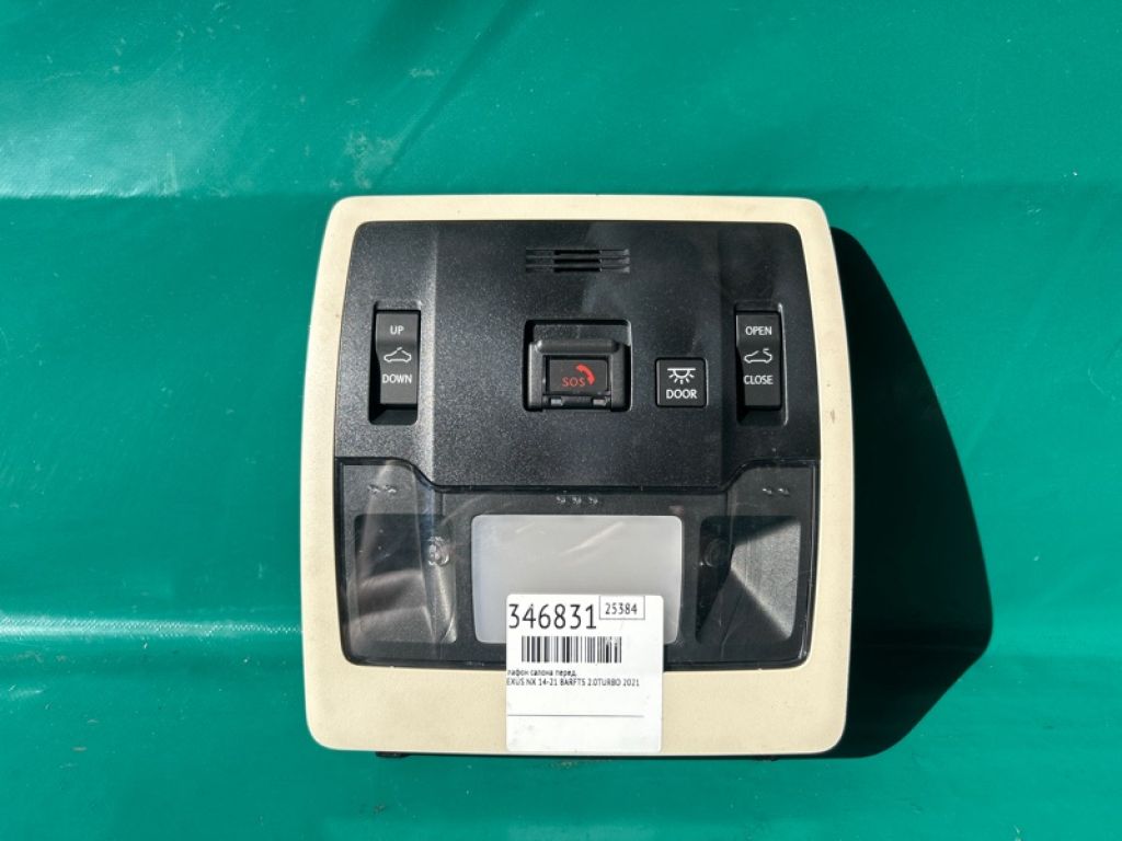 81208-78321-A0 | Плафон салону передн. LEXUS NX 14-21