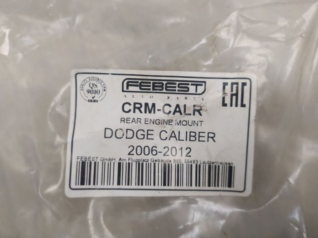 CRMCALR | Подушка двигателя задн. DODGE CALIBER 06-11 - Фото 6