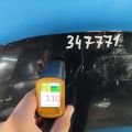 53301-47080 | Капот TOYOTA PRIUS PLUS 11-14 - Прев'ю 8