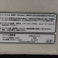 60100-TL0-G00ZZ | Капот HONDA ACCORD CU8 08-13 - Прев'ю 15