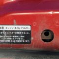 GHY0-52-31X | Капот MAZDA 6 GJ 12- - Превью 12