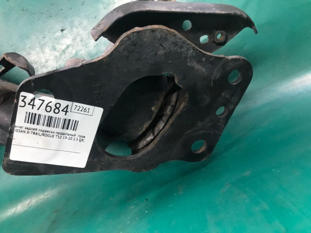 555014BA0A | Рычаг задней подвески продольный прав. NISSAN X-TRAIL/ROGUE T32 13-20 - Фото 2