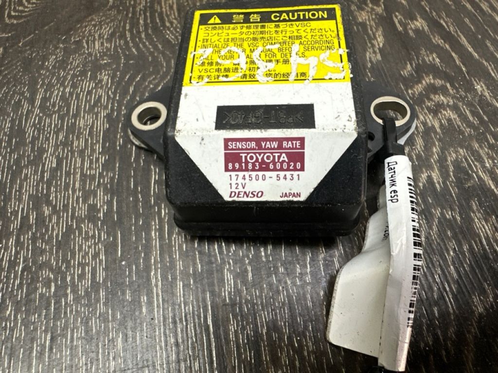 Датчик ESP TOYOTA LAND CRUISER PRADO 120 02-09 - Фото 4
