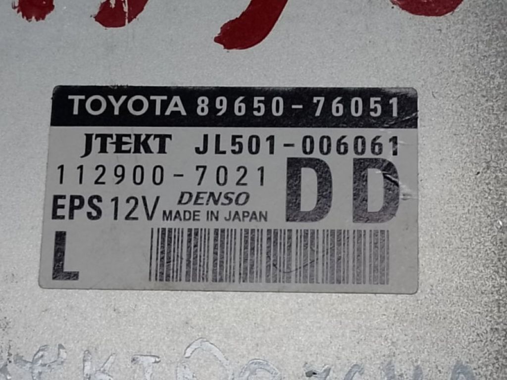 89650-76051 | Блок керування електропідсилювачем керма LEXUS CT200 11-17 - Фото 4