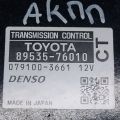 89535-76020 | Блок управления АКПП LEXUS CT200 11-17 - Превью 4
