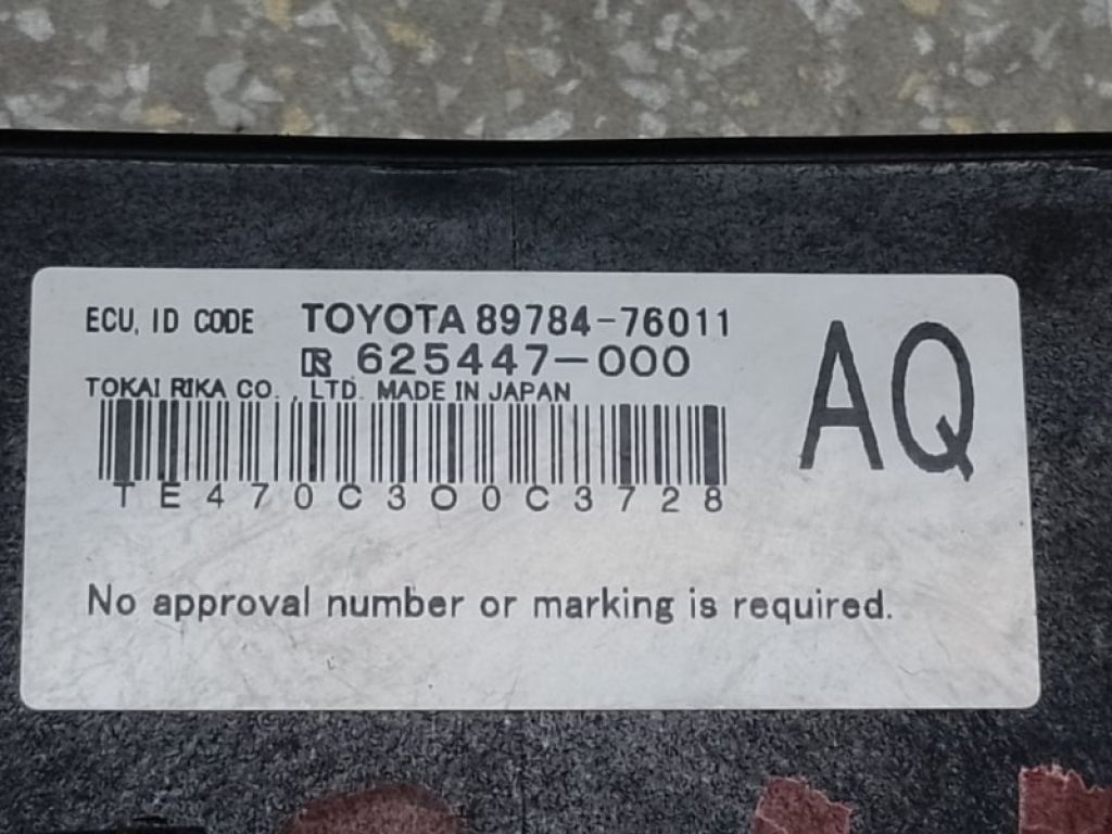 89784-76011 | Блок іммобілайзера LEXUS CT200 11-17 - Фото 4