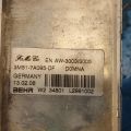 3M51-7A095-DF | Теплообменник АКПП VOLVO V50 03-10 - Превью 4