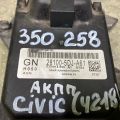 28100-5DJ-A61 | Блок керування АКПП HONDA CIVIC FC/FK 15- - Прев'ю 5