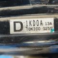 D7210-1KD0A | Вакуумний підсилювач гальм NISSAN JUKE 10-19 - Прев'ю 6