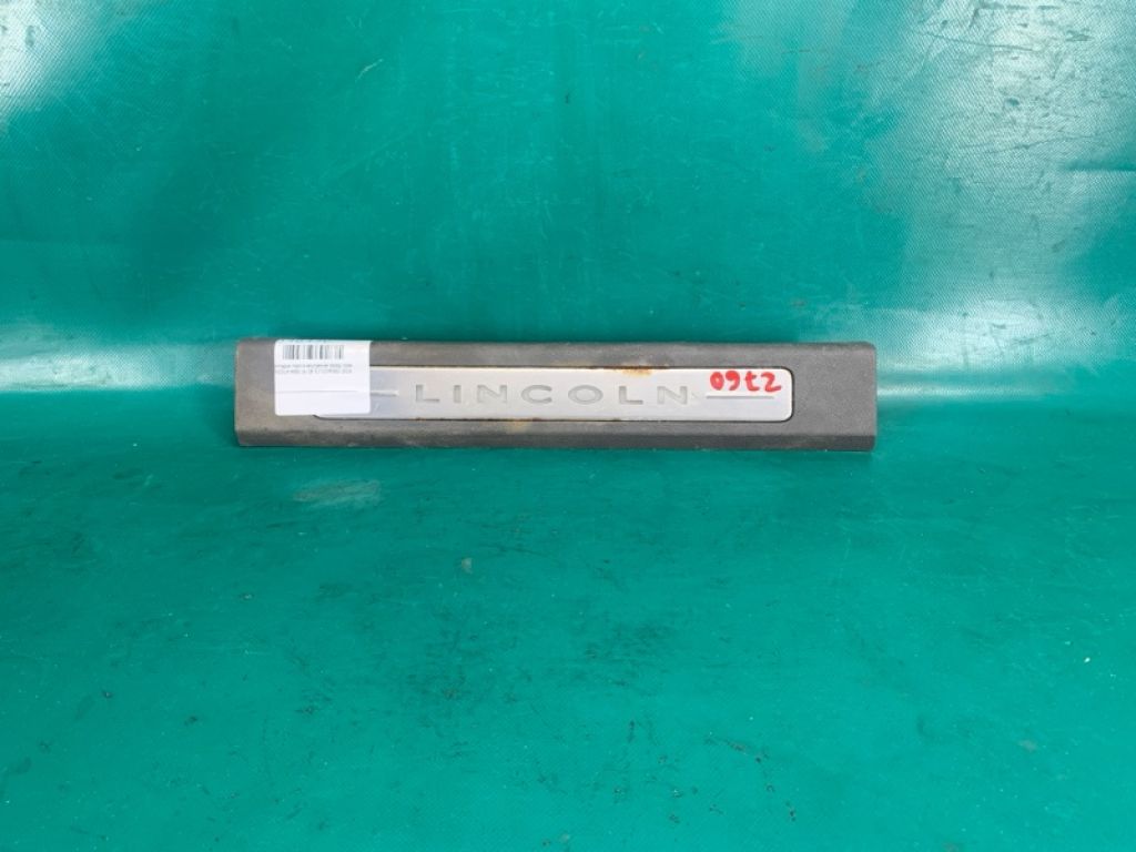 FA1Z-5813208-BC | Накладка порога внутрішня передн. прав. LINCOLN MKX 16-18