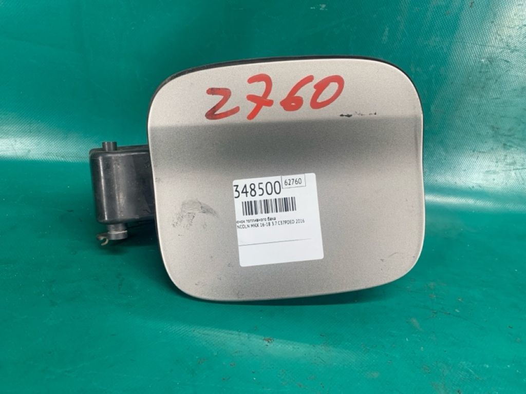 FA1Z-58405A26-A | Лючок паливного бака LINCOLN MKX 16-18