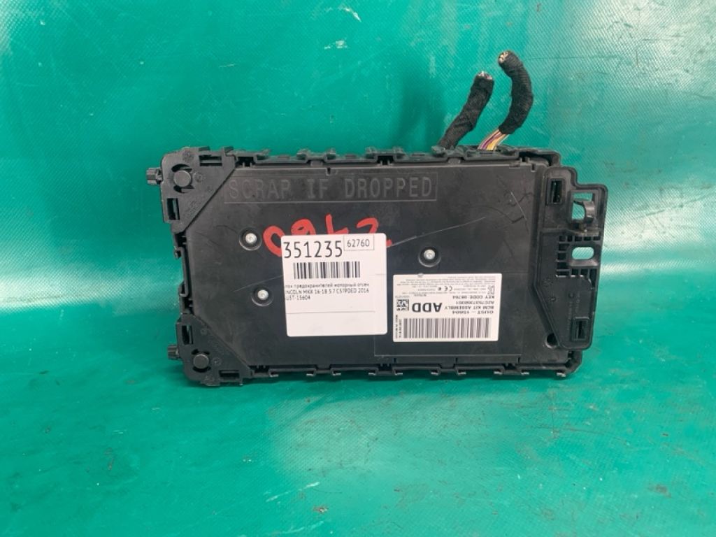 DG9T14B476B | Блок запобіжників моторний відсік LINCOLN MKX 16-18 - Фото 2