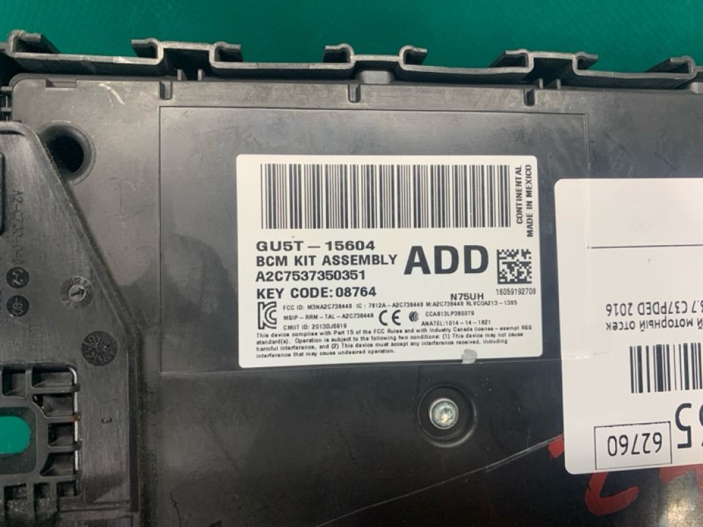 DG9T14B476B | Блок запобіжників моторний відсік LINCOLN MKX 16-18 - Фото 3