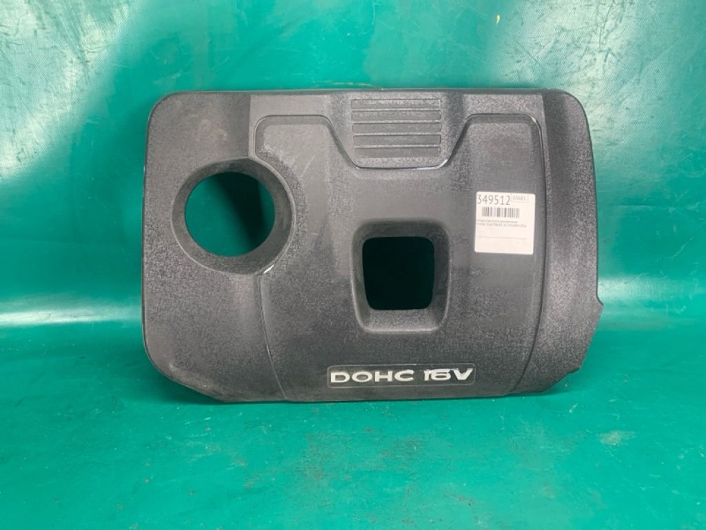 292402E060 | Накладка двигуна декоративна HYUNDAI ELANTRA AD 16-