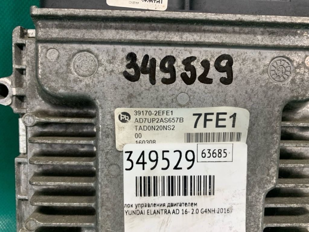 391712EFE0 | Блок керування двигуном HYUNDAI ELANTRA AD 16- - Фото 3