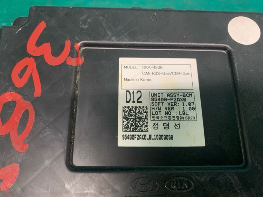 95400F2AX0 | Блок електронний HYUNDAI ELANTRA AD 16- - Фото 3