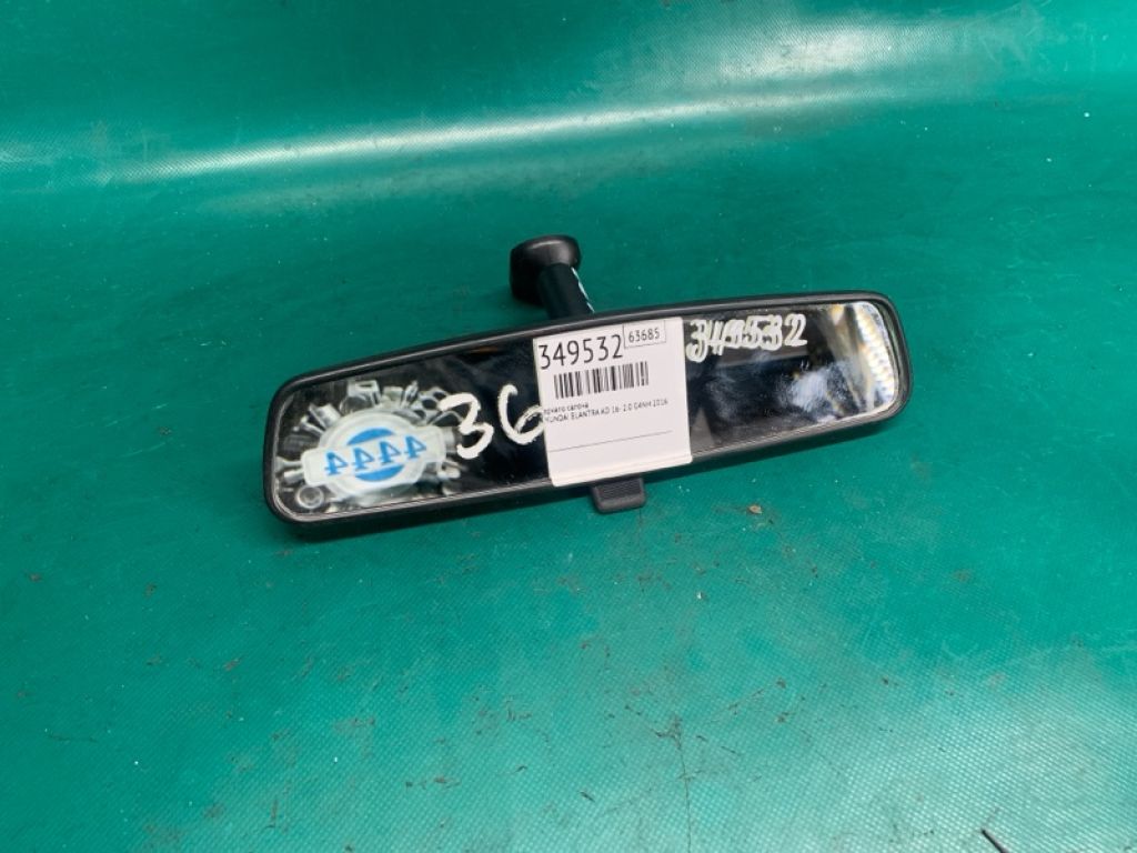 851011U000 | Дзеркало салону HYUNDAI ELANTRA AD 16-