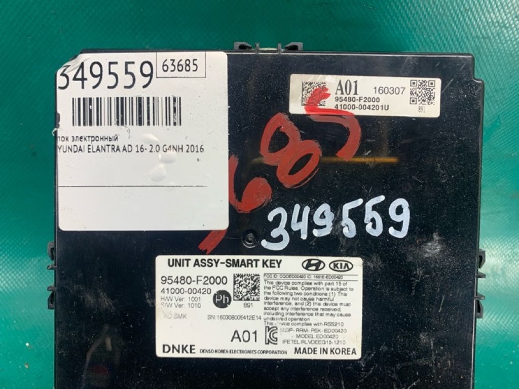 95480F2000 | Блок електронний HYUNDAI ELANTRA AD 16- - Фото 2