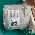 42595687 | Электроусилитель рулевого управления CHEVROLET TRAX 16-22 - Превью 5