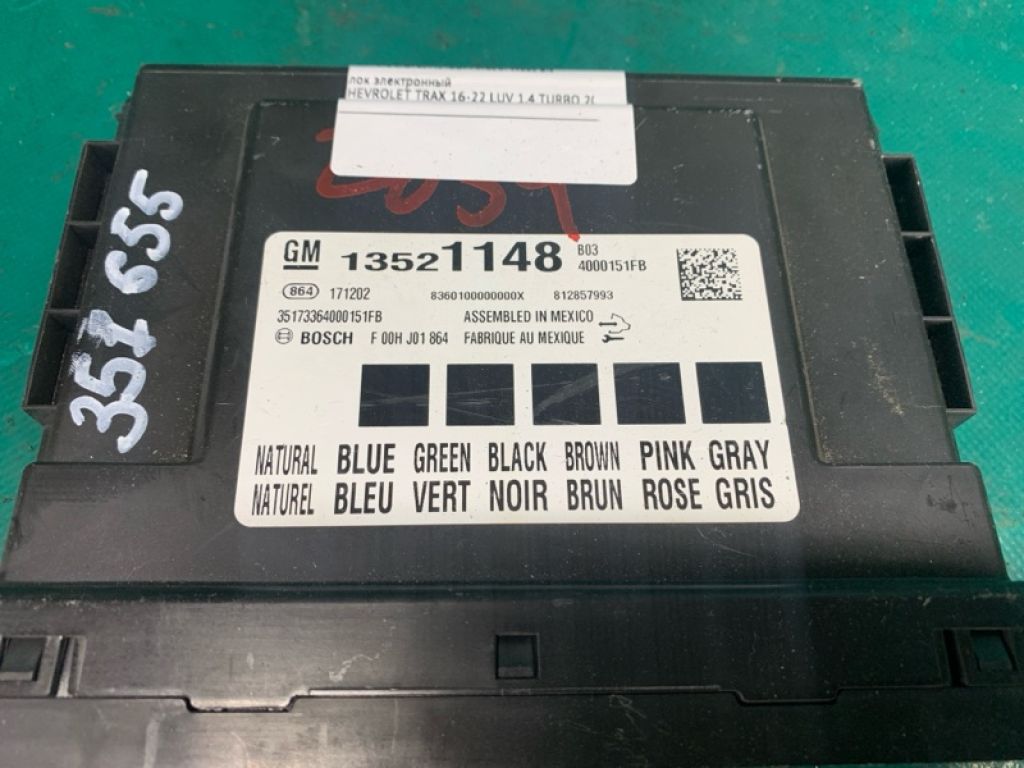 13594571 | Блок электронный CHEVROLET TRAX 16-22 - Фото 2