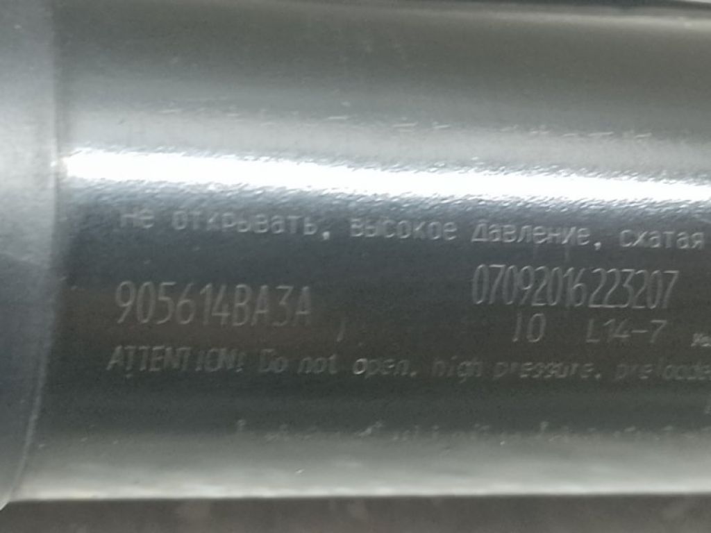 90561-4BA1A | Привод открывания крышки багажника лев. NISSAN X-TRAIL/ROGUE T32 13-20 - Фото 3
