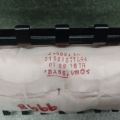 98515-4BA8A | Подушка безопасности пассажира NISSAN X-TRAIL/ROGUE T32 13-20 - Превью 2