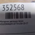 5Q0 907 511 L | Моторчик заслінки пічки VOLKSWAGEN JETTA USA 10-17 - Прев'ю 2